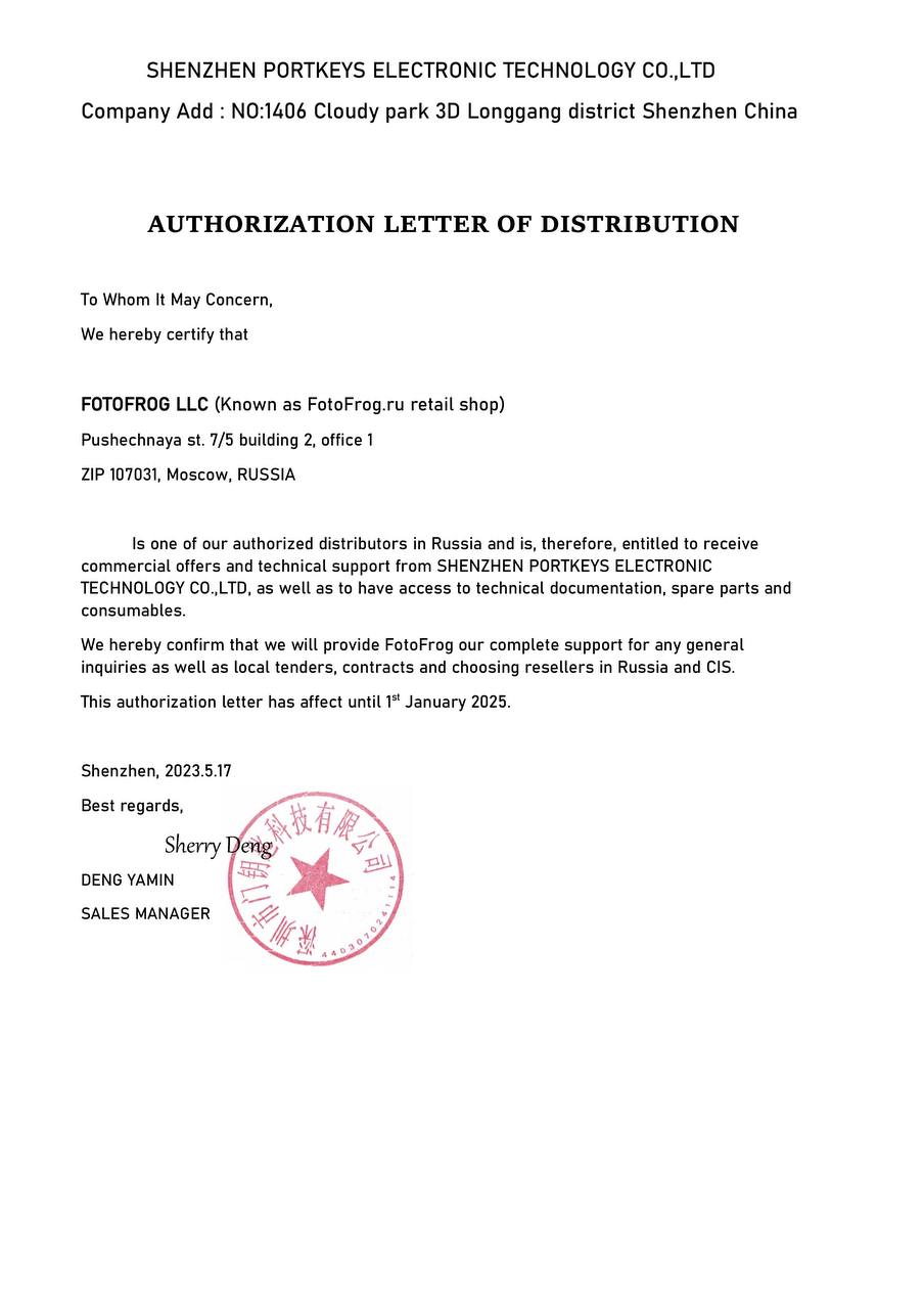 FOTOFROG — НАДЕЖНЫЙ ПОСТАВЩИК PORTKEYS